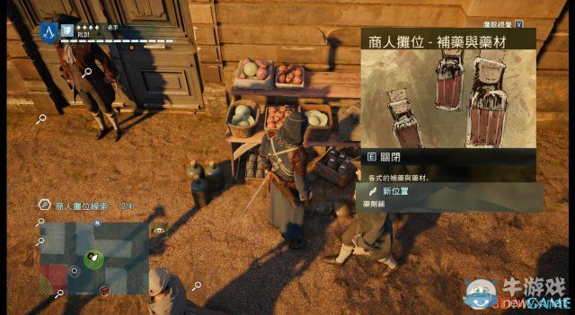 《刺客信條：大革命》謀殺之謎圖文攻略
