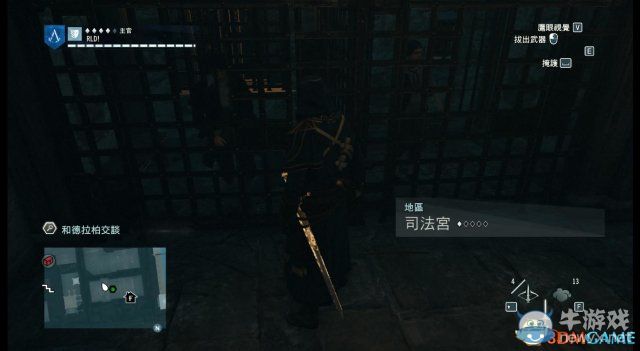 《刺客信條：大革命》謀殺之謎圖文攻略