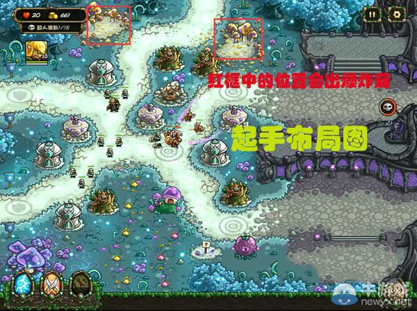 《王國保衛(wèi)戰(zhàn)：起源》第11關(guān)通關(guān)攻略
