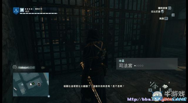 《刺客信條：大革命》謀殺之謎圖文攻略
