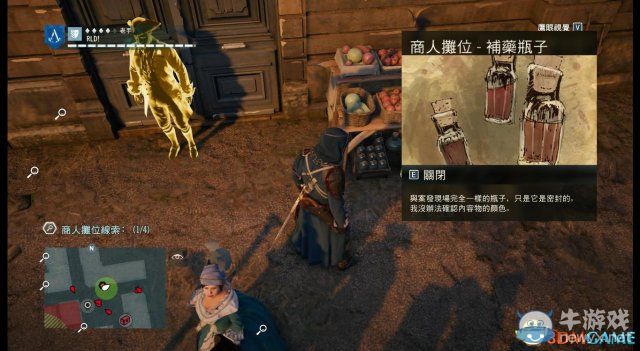 《刺客信條：大革命》謀殺之謎圖文攻略