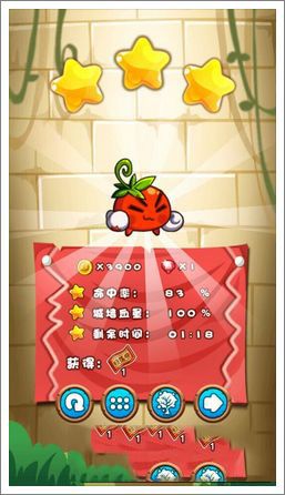 《燃燒的蔬菜3》掃蕩模式 怎么才能掃蕩關(guān)卡
