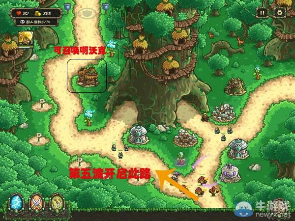 《王國保衛(wèi)戰(zhàn)：起源》第4關(guān)通關(guān)攻略