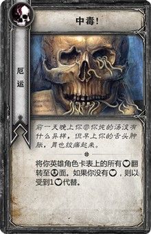 《巫師：冒險游戲》詳細圖文介紹