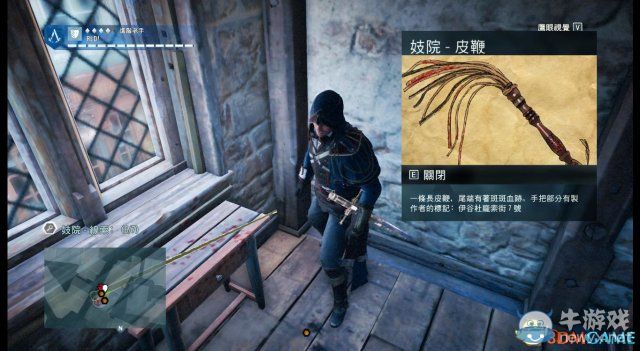 《刺客信條：大革命》謀殺之謎圖文攻略