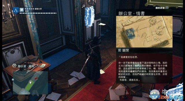 《刺客信條：大革命》謀殺之謎圖文攻略