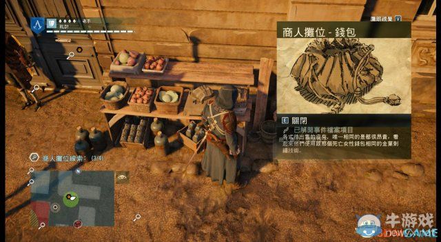 《刺客信條：大革命》謀殺之謎圖文攻略
