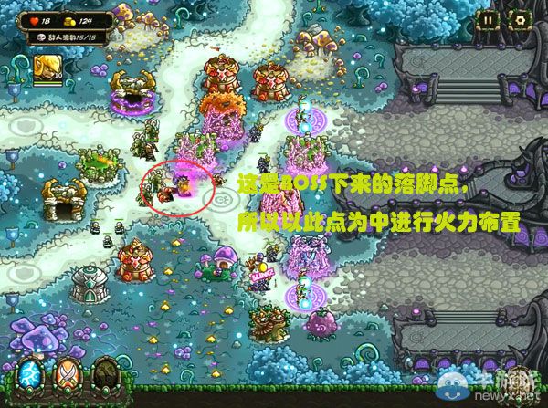 《王國保衛(wèi)戰(zhàn)：起源》第11關(guān)通關(guān)攻略