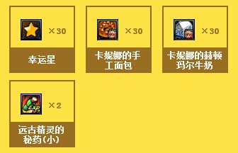 《DNF》新玩家成長計劃 輕松練級好福利