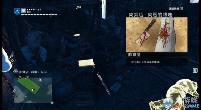 《刺客信條：大革命》謀殺之謎圖文攻略