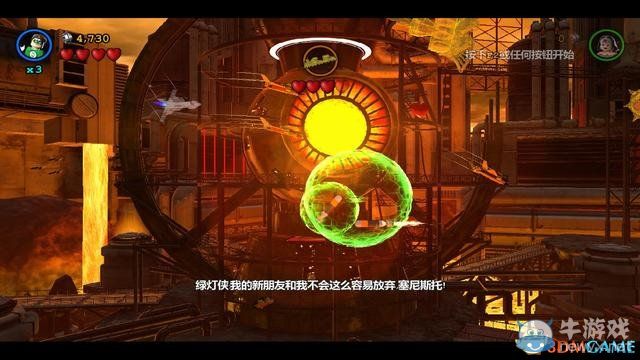 《樂高蝙蝠俠3：飛躍哥譚市》全劇情關(guān)卡流程圖文攻略