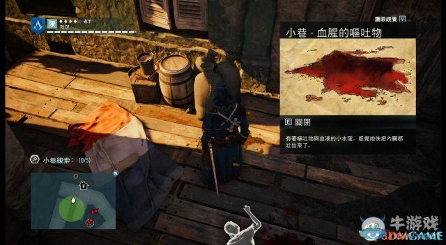 《刺客信條：大革命》謀殺之謎圖文攻略