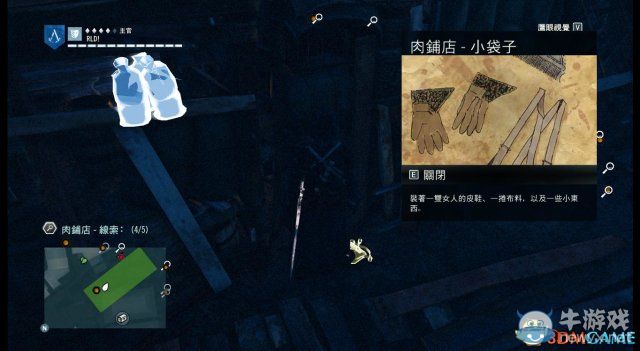 《刺客信條：大革命》謀殺之謎圖文攻略