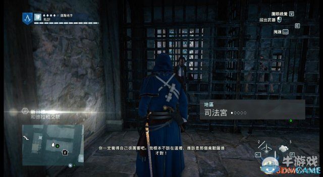 《刺客信條：大革命》謀殺之謎圖文攻略