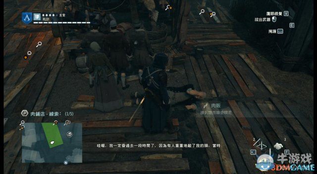 《刺客信條：大革命》謀殺之謎圖文攻略