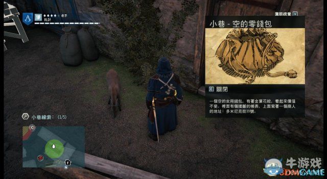 《刺客信條：大革命》謀殺之謎圖文攻略