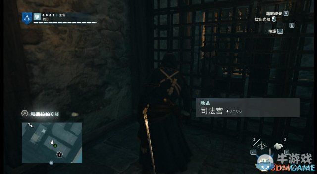 《刺客信條：大革命》謀殺之謎圖文攻略