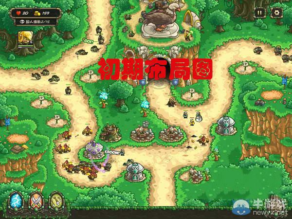 《王國(guó)保衛(wèi)戰(zhàn)：起源》第6關(guān)通關(guān)攻略
