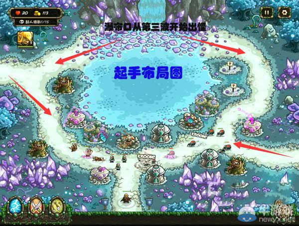 《王國保衛(wèi)戰(zhàn)：起源》第9關(guān)通關(guān)攻略