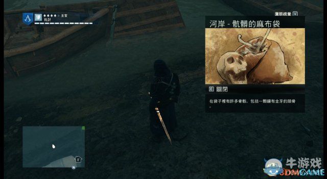 《刺客信條：大革命》謀殺之謎圖文攻略