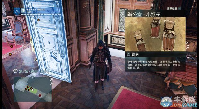 《刺客信條：大革命》謀殺之謎圖文攻略