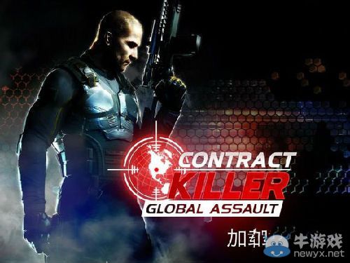 《殺手：狙擊之神》攻略 通關(guān)心得技巧分享