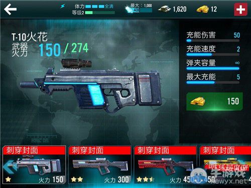 《殺手：狙擊之神》磁軌炮盤點 磁軌炮圖鑒匯總