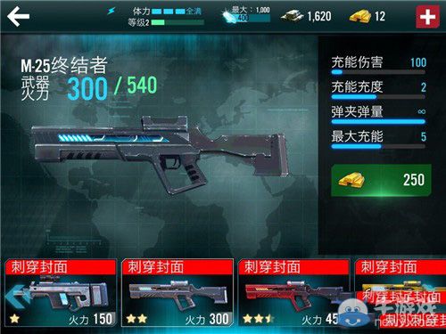 《殺手：狙擊之神》磁軌炮盤點 磁軌炮圖鑒匯總