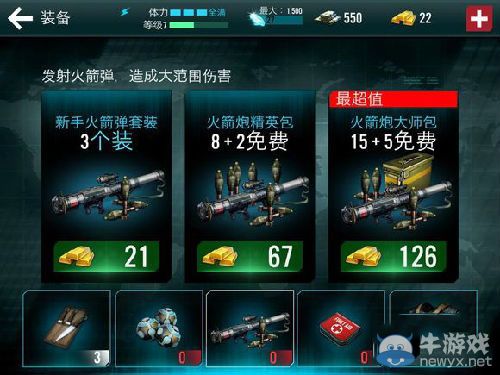 《殺手：狙擊之神》攻略 通關(guān)心得技巧分享