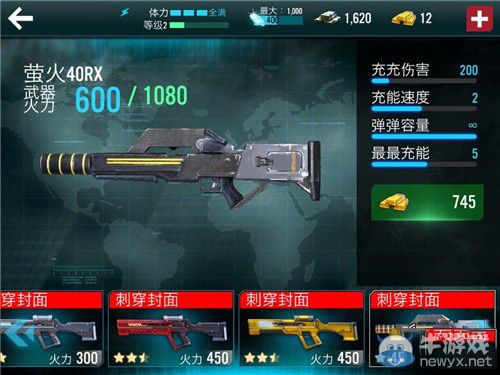 《殺手：狙擊之神》磁軌炮盤點 磁軌炮圖鑒匯總