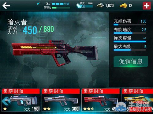 《殺手：狙擊之神》磁軌炮盤點 磁軌炮圖鑒匯總