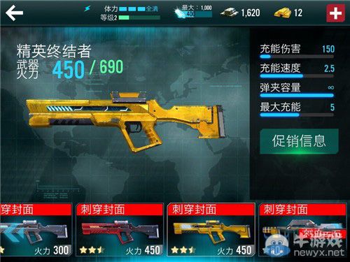 《殺手：狙擊之神》磁軌炮盤點 磁軌炮圖鑒匯總