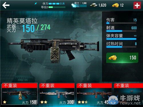 《殺手：狙擊之神》重型武器屬性圖鑒盤點(diǎn)