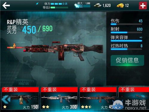 《殺手：狙擊之神》重型武器屬性圖鑒盤點(diǎn)
