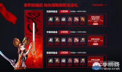 《劍靈》咒術(shù)師來(lái)襲 心悅俱樂(lè)部豪禮活動(dòng)