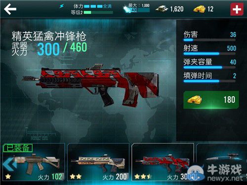 《殺手：狙擊之神》沖鋒槍武器圖鑒全盤(pán)點(diǎn)