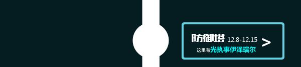 《LOL》探秘新賽季 贏新品皮膚