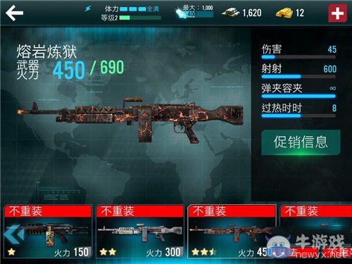 《殺手：狙擊之神》重型武器屬性圖鑒盤點(diǎn)