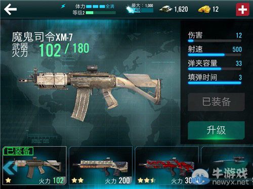 《殺手：狙擊之神》沖鋒槍武器圖鑒全盤(pán)點(diǎn)