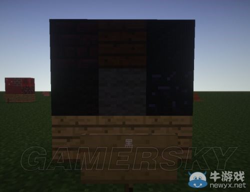 《我的世界》建筑配色圖文教程