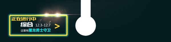 《LOL》探秘新賽季 贏新品皮膚