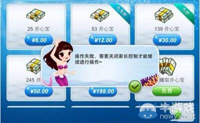 《開(kāi)心水族箱》一鍵鎖魚(yú)合成攻略