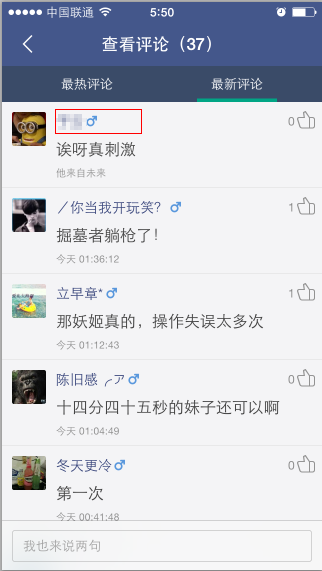 《LOL》推倒大龍，贏取“大龍、魄羅”限定手辦！