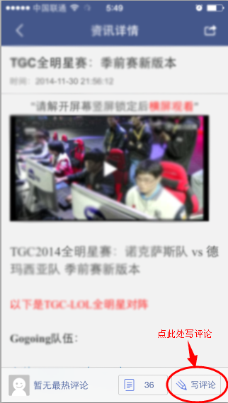 《LOL》推倒大龍，贏取“大龍、魄羅”限定手辦！
