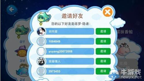 《開心水族箱》抹香鯨怎么獲得 抹香鯨獲得方法