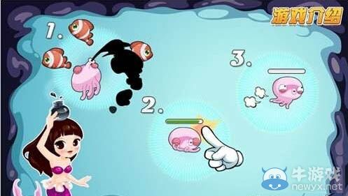 《開心水族箱》怎么掛寶？掛寶詳細圖文教程