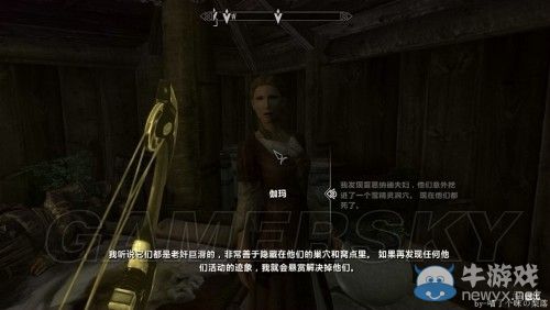 《上古卷軸5：天際》佛斯卡難點(diǎn)圖文攻略