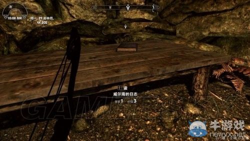 《上古卷軸5：天際》佛斯卡難點圖文攻略