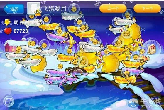 《開心水族箱》怎么掛寶？掛寶詳細圖文教程