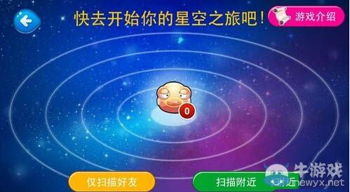 《開心水族箱》抹香鯨怎么獲得 抹香鯨獲得方法